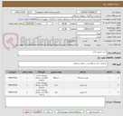تصویر کوچک آگهی خرید دوربین و لنز 