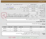 تصویر کوچک آگهی خرید سکسیونر فوزیبل و قابل قطع زیر بار TST