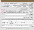 تصویر کوچک آگهی خرید لباس بیمار