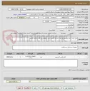 تصویر کوچک آگهی کابل پالس اکسیمتر مانیتورینگ سازگان 15عدد-کابل ecgمانیتورینگ سازگان 15عدد