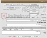 تصویر کوچک آگهی حرید شیر 200 سی سیس پرچرب