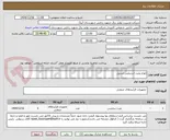 تصویر کوچک آگهی انواع پلیت استنلس استیل
