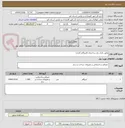 تصویر کوچک آگهی عایق کاری بام ساختمان (ایزوگام کاری)