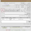 تصویر کوچک آگهی باتری UPS