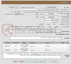 تصویر کوچک آگهی تایل گچی 9.5 میلیمتر باروکش pvc طرح حصیری با فویل آلومینیوم در پشت وپنل گچی روکش دار مقاوم در برابر رطوبت سایز2500*1200با ضخامت 12.5  تعداد 20 ورق