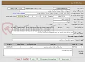 تصویر کوچک آگهی خرید وسایل فنس کشی دور چمن مصنوعی سید آّباد و اجرای آن 
