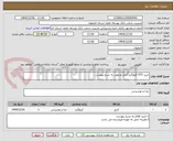 تصویر کوچک آگهی خرید 672 کیلوگرم آجیل مرغوب به شرح پیوست