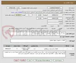 تصویر کوچک آگهی دینام A7 , واسطه 2 اینچ A7 . کوپلینگ  2  اینچ A7  ایرانی درجه یک  