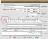 تصویر کوچک آگهی 224 عدد بسته شکلات پذیرایی یک سر پیچ یک کیلوگرمی مرداس