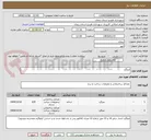 تصویر کوچک آگهی میلگرد