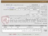 تصویر کوچک آگهی کرایه خودرو ون 10 نفره با راننده جهت ایاب و ذهاب کارکنان شعبه از مبدا میدان فرهنگ رشت به تامین اجتماعی شهر رستم آباد ار مسیر اتوبان و بالعکس