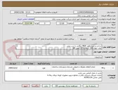 تصویر کوچک آگهی ساخت و نصب کمد MDF بایگانی با درب ریلی
ابعاد: طول 240، ارتفاع 275، عمق 60
