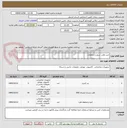 تصویر کوچک آگهی خرید هارد سرور و متعلقات 