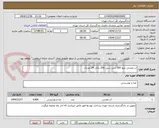 تصویر کوچک آگهی اب معدنی میوا 300 سی سی 200 باکی 24 عددی