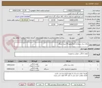 تصویر کوچک آگهی چای ساز سیماران و ماکروویو 20 لیتری میگل 