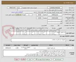 تصویر کوچک آگهی سه راهی آنژیوکت