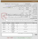 تصویر کوچک آگهی دوربین مداربسته و متعلقات طبق لیست پیوستی 