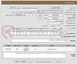 تصویر کوچک آگهی کیت TSH 100 بسته
ایده آل 192 تستی