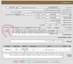 تصویر کوچک آگهی رول لیبل زنmedical printex