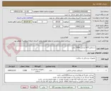 تصویر کوچک آگهی دستکش 6/5 جراحی 1000 جفت