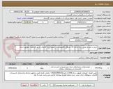 تصویر کوچک آگهی خرید و حمل و نصب و راه اندازی 10 دستگاه الکتروپمپ در تصفیه خانه فاضلاب شهر کردکوی- مطابق اسناد