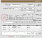 تصویر کوچک آگهی خرید ساندویچ پانل 700 متر مربع 5سانتی  باطول 10متر پلی اورتان و ورق گالوانیزه رنگی سبز به ضخامت 7/0یا 5/0 میلی متر 