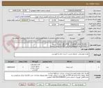 تصویر کوچک آگهی 1-optieal plate 96(ABI) کد n8010560 تعداد 5  بسته
2-Size standard liz 500(ABI) کد 4322682 تعداد 5 بسته