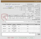 تصویر کوچک آگهی خرید میلگرد سالن تولید
