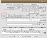 تصویر کوچک آگهی پمپ سرم فقط برندهای ایرانیان همگام.jms.termo.شرکت کننده عضو آیمدباشد.پرداخت4ماهه می باشد.دارای گارانتی معتبر وخدمات پس از فروش