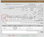 تصویر کوچک آگهی مبدل تلفنی مدل ATA HT802 مطابق مشخصات پیوست.