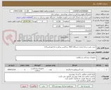 تصویر کوچک آگهی خرید، نصب و راه اندازی دستگاه AED، ساکشن پرتابل و تله اورژانس115