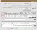 تصویر کوچک آگهی کیوب 5 سی سی (پودر استخوان) 25 عدد