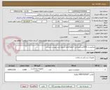 تصویر کوچک آگهی میکروست 1500عدد/پرداخت 7ماهه/کلیه شروط خرید پیوست میباشد