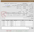 تصویر کوچک آگهی دستکش جراحی بدون پودر