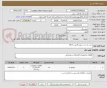 تصویر کوچک آگهی خرید یک عدد سویچ 8 پورت Dlink