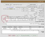 تصویر کوچک آگهی تلویزیون هوشمند طبق لیست پیوست