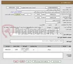 تصویر کوچک آگهی ایزوگام شرق به شماره ثبت 6736 مروارید شرق اصفهان 4 میل بالای 37 کیلوگرم با هزینه نصب