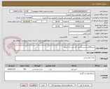 تصویر کوچک آگهی خرید336عددشیر پاکتی  کم چرب یک لیتری 