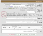 تصویر کوچک آگهی 8 دستگاه چک اسکنر دستگاهی که قابل بکارگیری در سامانه بنکو بانک سپه باشد
هزینه ارسال بر عهده فروشنده
پرداخت پس از تایید واحد فناوری و سیکل اداری