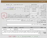 تصویر کوچک آگهی خریدصندلی شعبه امام خمینی برندوفق پیوست راحتیران-R60نیلپر-ocm812v صندلی کارمندی-نیلپر- OCT712T صندلی انتظار سه نفره -W203T-راحتیران/ تلفن :09381314725