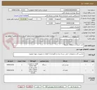 تصویر کوچک آگهی خرید منبع آب و متعلقات مربوطه