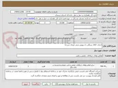 تصویر کوچک آگهی احداث کانال سنگی با درپوش بتنی میدان سرخه