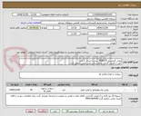 تصویر کوچک آگهی روغن کمپرسور POE170  بیست لیتری  1 عدد 
 قبل از قیمت گذاری با کارشناس فنی تماس حاصل گردد