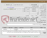 تصویر کوچک آگهی لوازم برقی مطابق با لیست پیوست-پیش فاکتور با ذکر مشخصات در سامانه بارگذاری گردد-قیمت براساس لیست پیوست