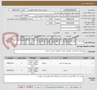 تصویر کوچک آگهی خرید یک دستگاه پرینتر سه کاره و دو دستگاه اسکنر طبق لیست پیوست 