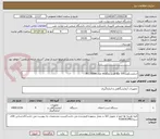 تصویر کوچک آگهی اسلیسکوپ 100 مگا هرتز دوکاناله مدل/ds1102ze