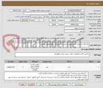 تصویر کوچک آگهی جک پالت با ظرفیت 2 تن مجهز به پمپ بازشو پدالی دقیقا مطابق پیوست