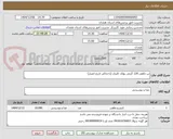 تصویر کوچک آگهی تن ماهی 120 گرمی پولک کلیدار (باحداکثر تاریخ اعتبار)