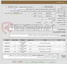 تصویر کوچک آگهی سونیکت 7عدد فشارسنج دیجیتال 8عدد فشارسنج عقربه ای باگوشی پزشکی10عدد کد ایمدار باشد