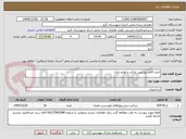 تصویر کوچک آگهی خرید اقلام ورزشی پارکی و لوازم بازی 